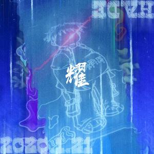 美女高清毛片视频免费观看
