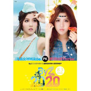 美女高清毛片视频免费观看
